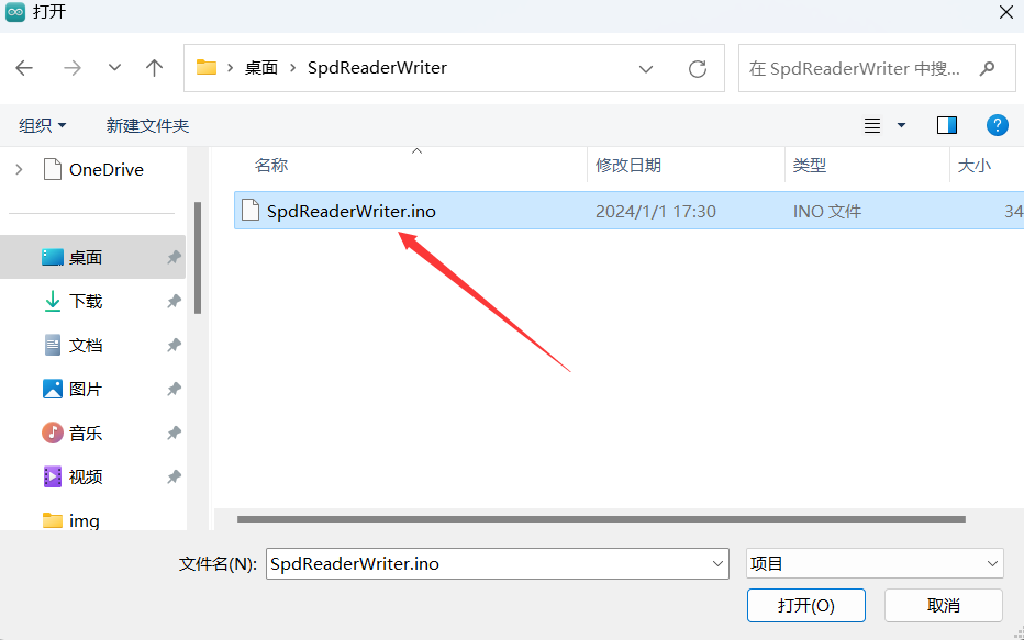 spdrwgui-1