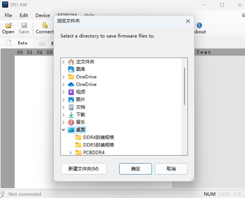 spdrwgui-1