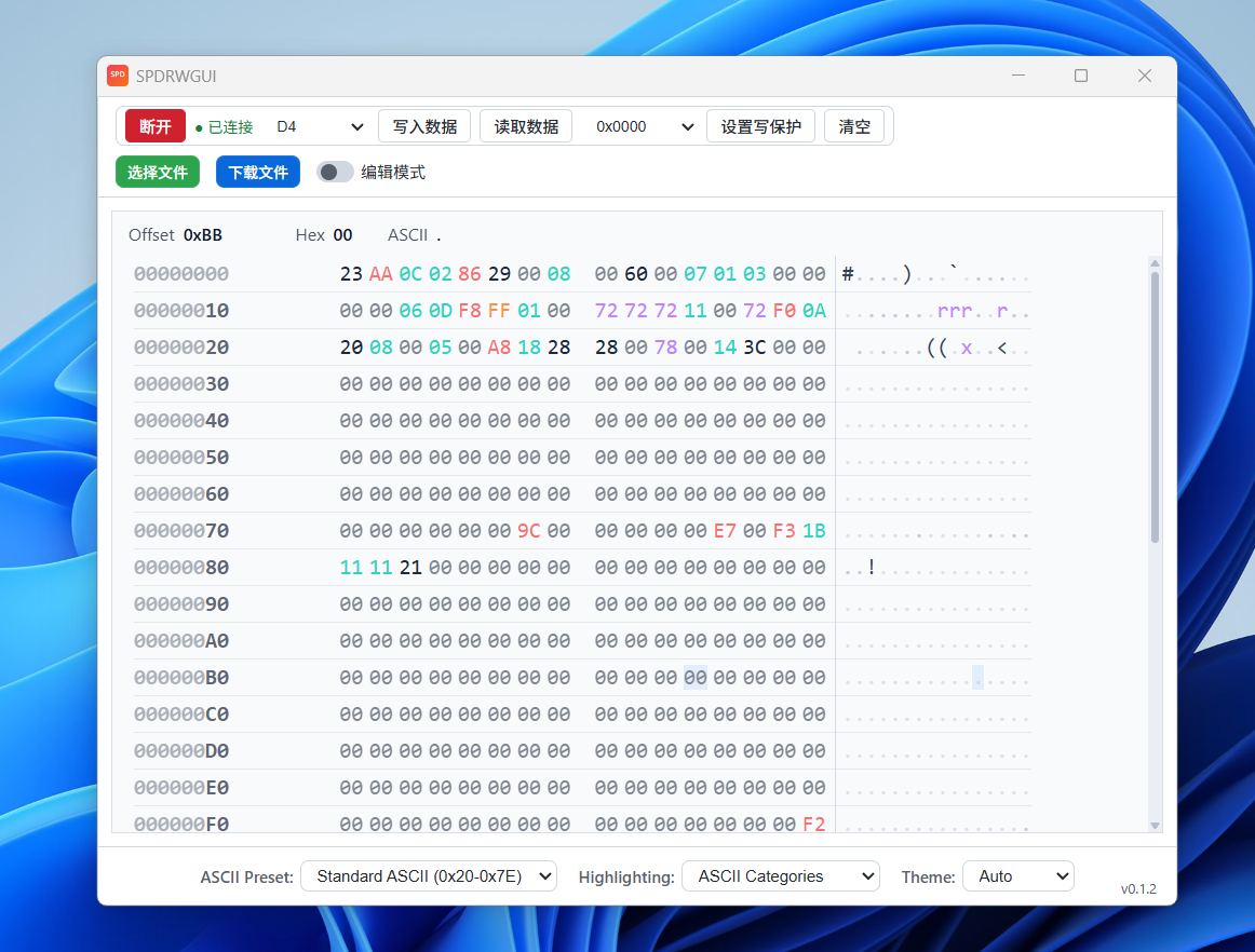 主控板