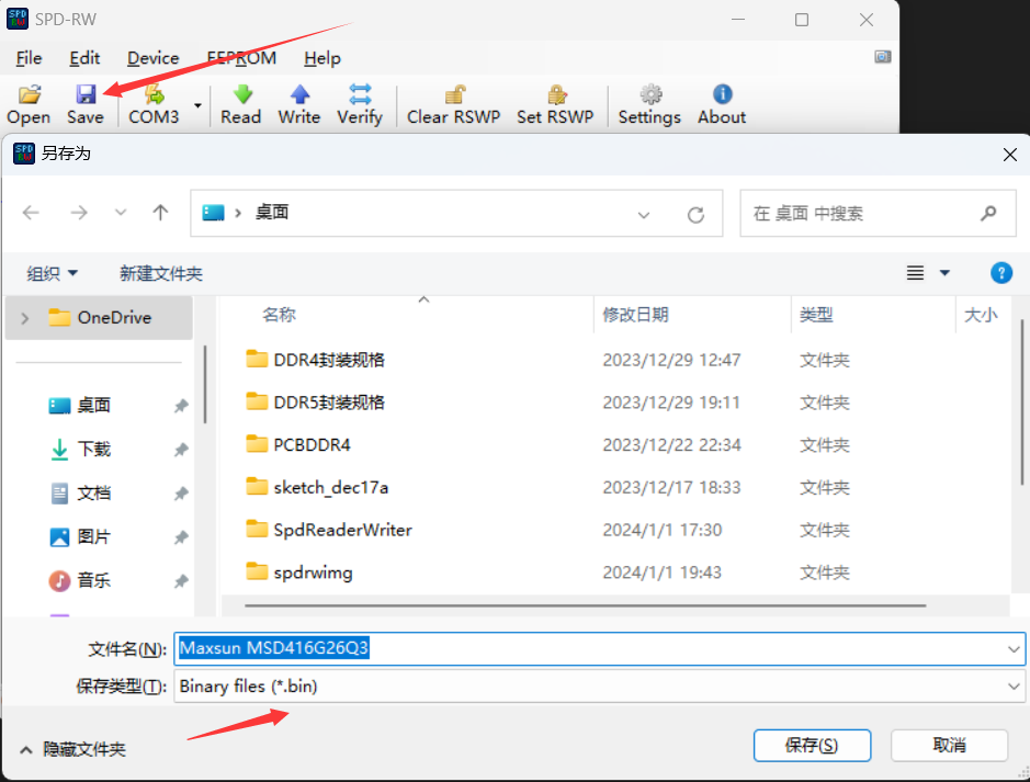 spdrwgui-1