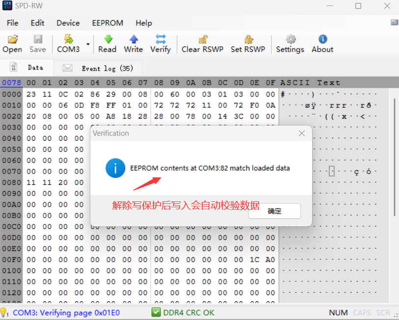 spdrwgui-1