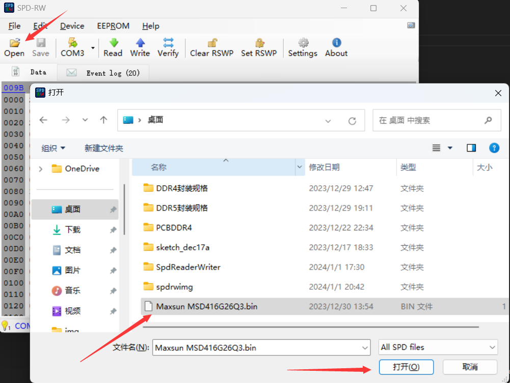 spdrwgui-1